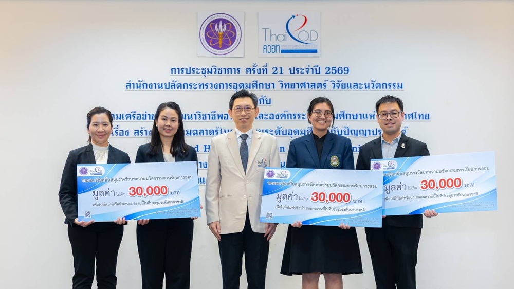 บรรยากาศการ 3