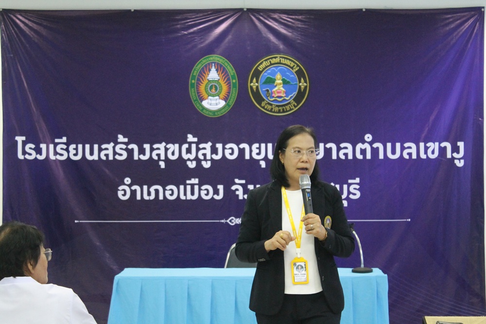 บรรยากาศการ 2