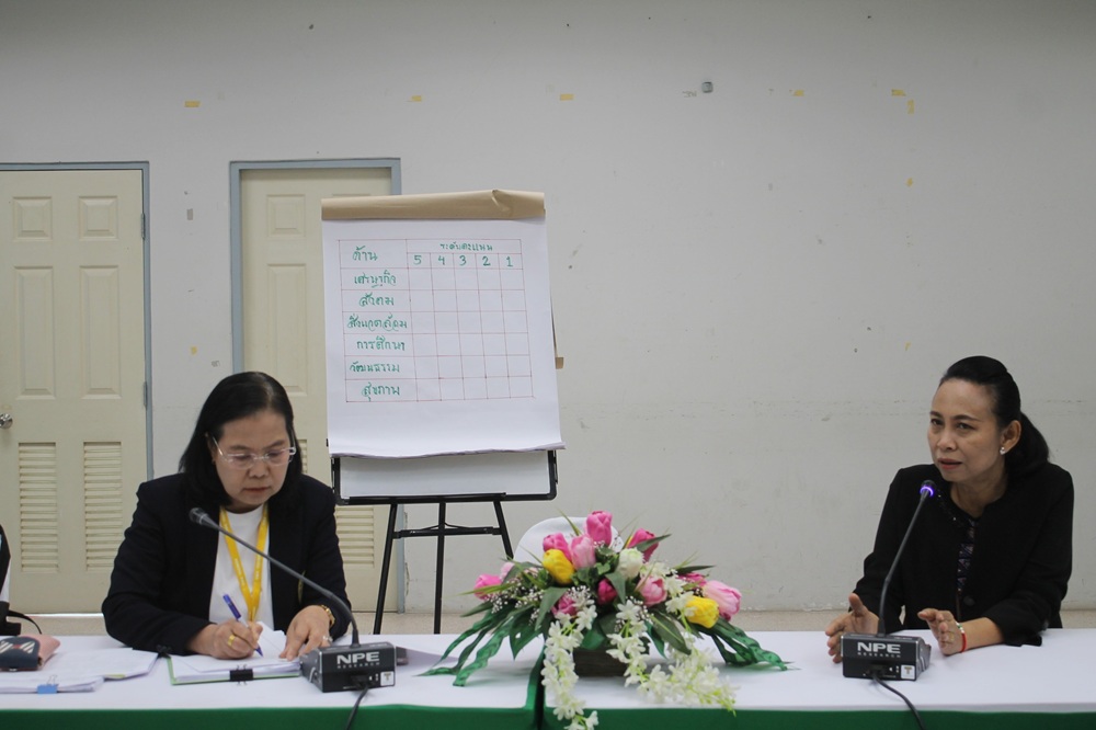 บรรยากาศการ 5