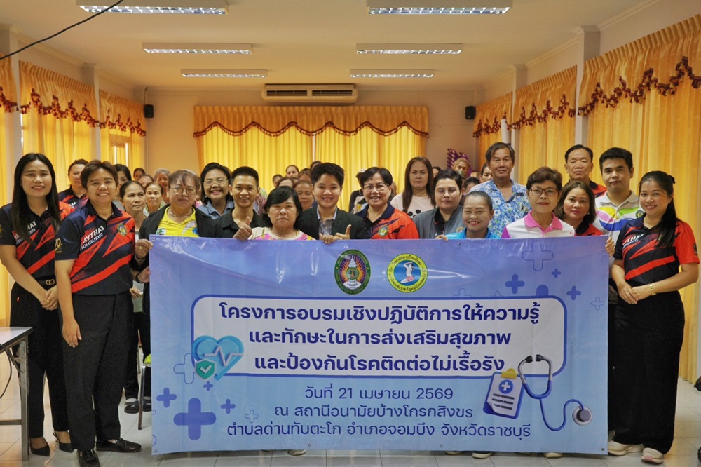 บรรยากาศการ 1