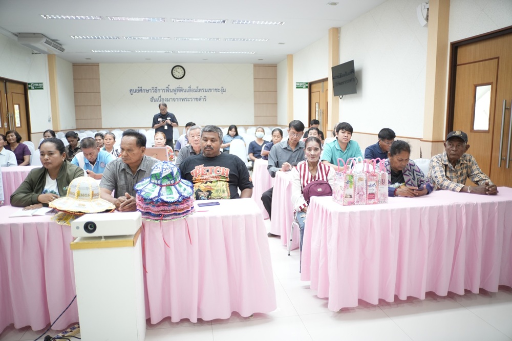 บรรยากาศการ 4