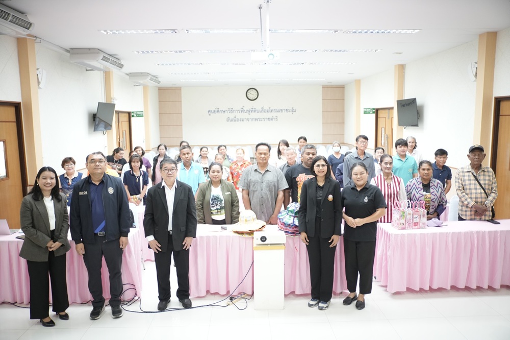 บรรยากาศการ 5