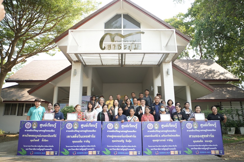 บรรยากาศการ 1