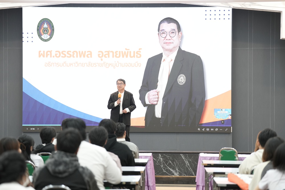 บรรยากาศการ 2