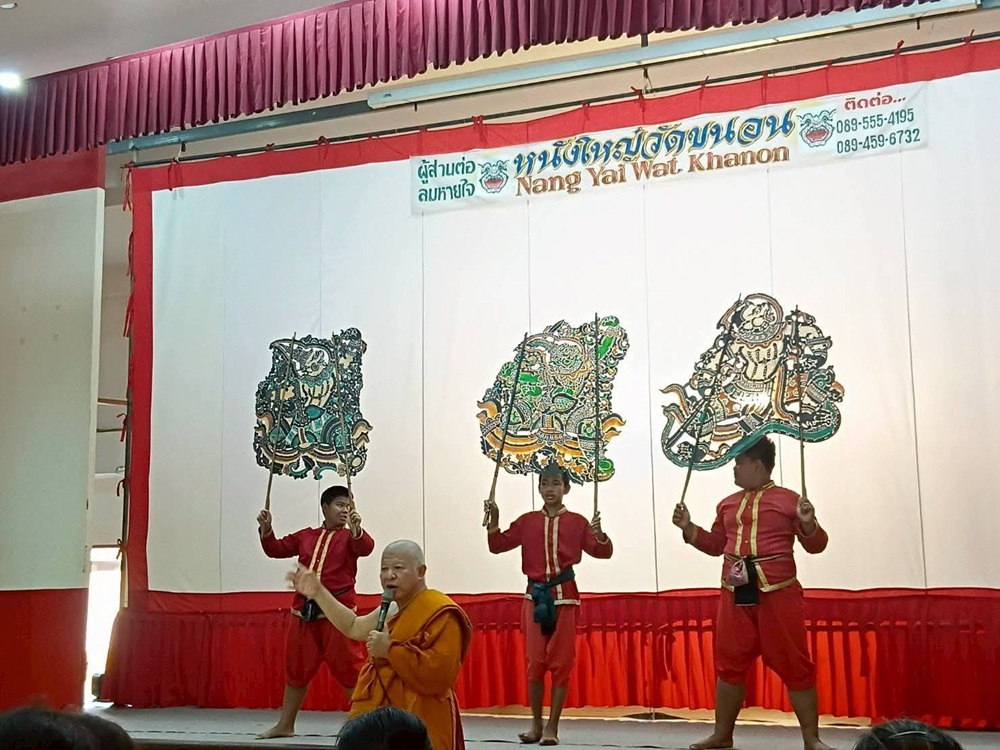 บรรยากาศการ 5