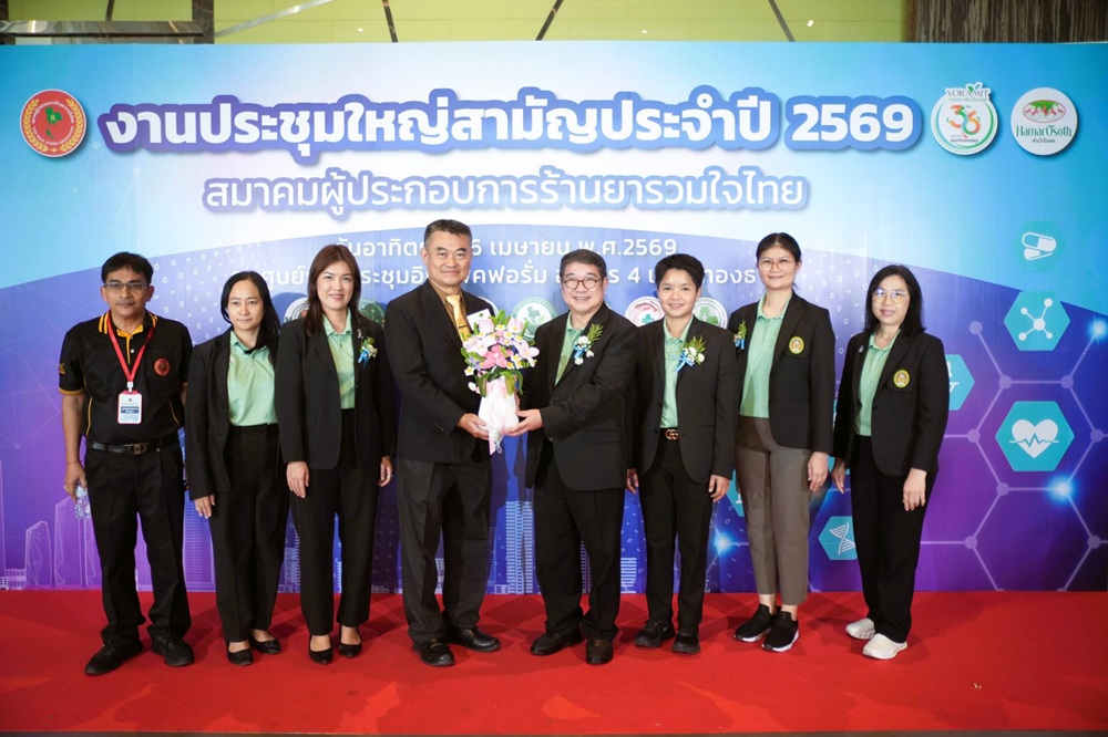 บรรยากาศการ 2