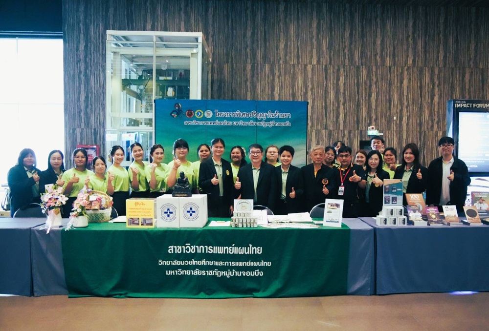 บรรยากาศการ 6