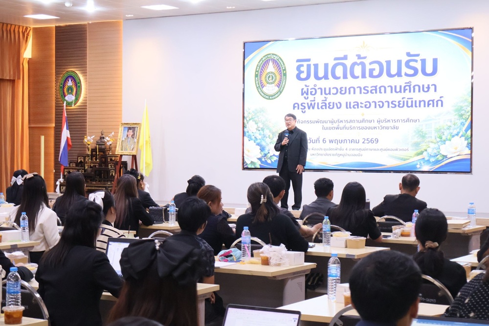 บรรยากาศการ 2