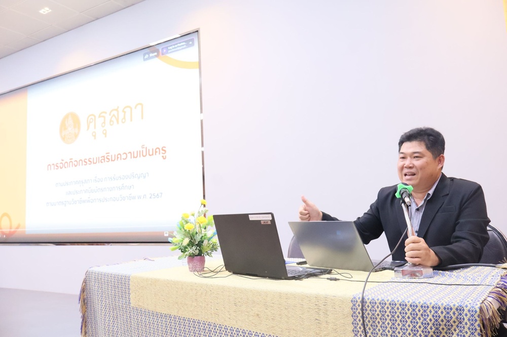 บรรยากาศการ 3