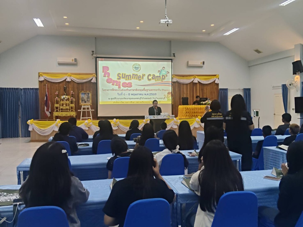 บรรยากาศการ 2