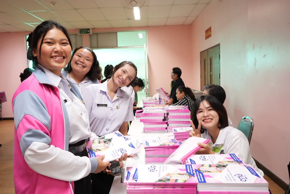 บรรยากาศการ 4