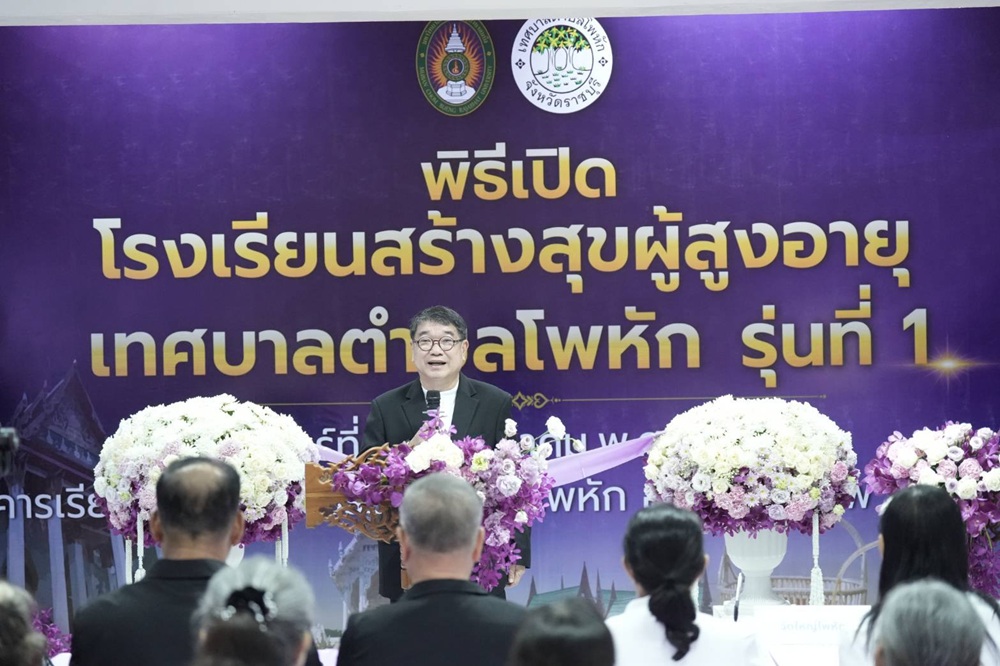 บรรยากาศการ 2