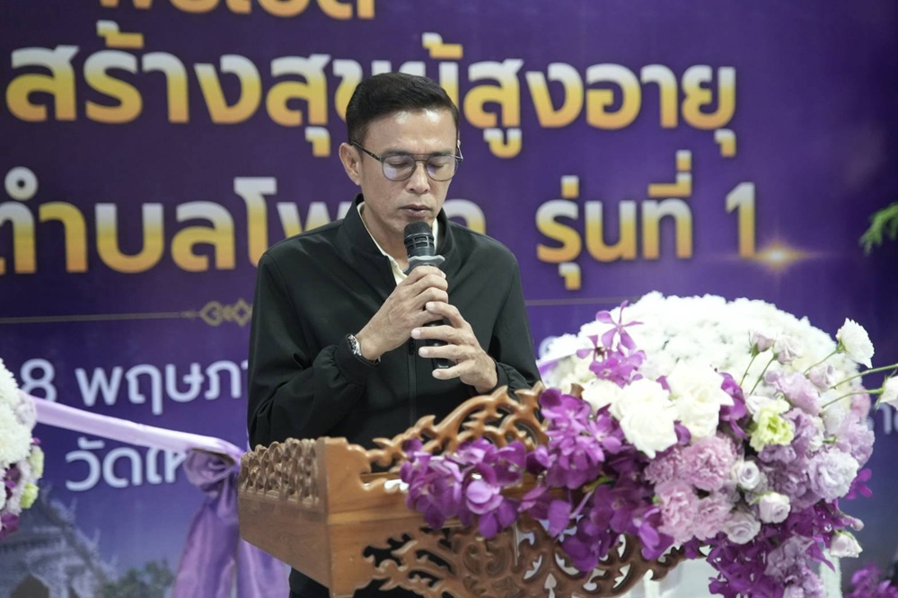 บรรยากาศการ 3