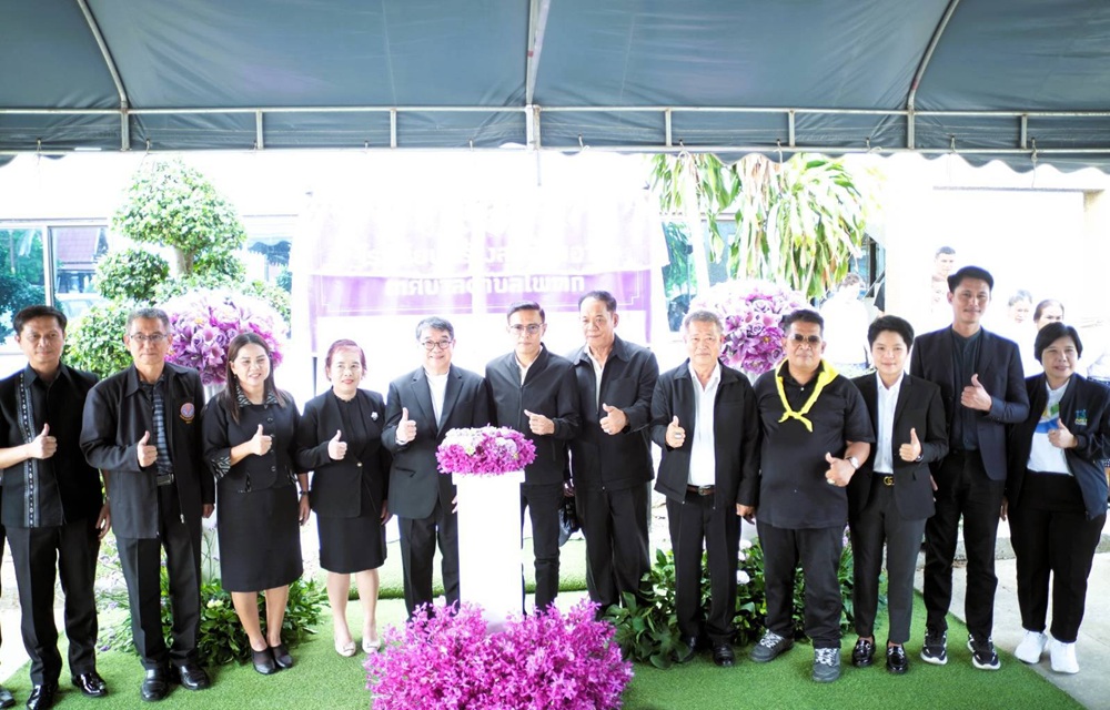 บรรยากาศการ 5