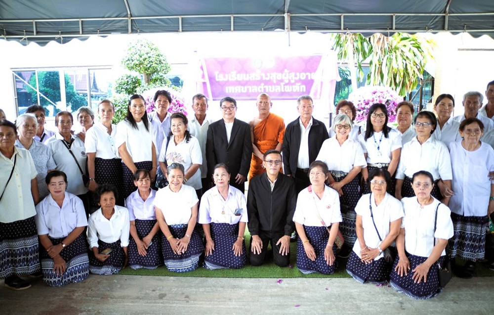 บรรยากาศการ 6