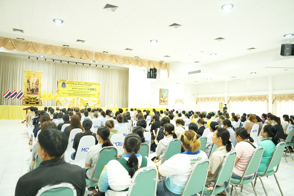 บรรยากาศการ 5