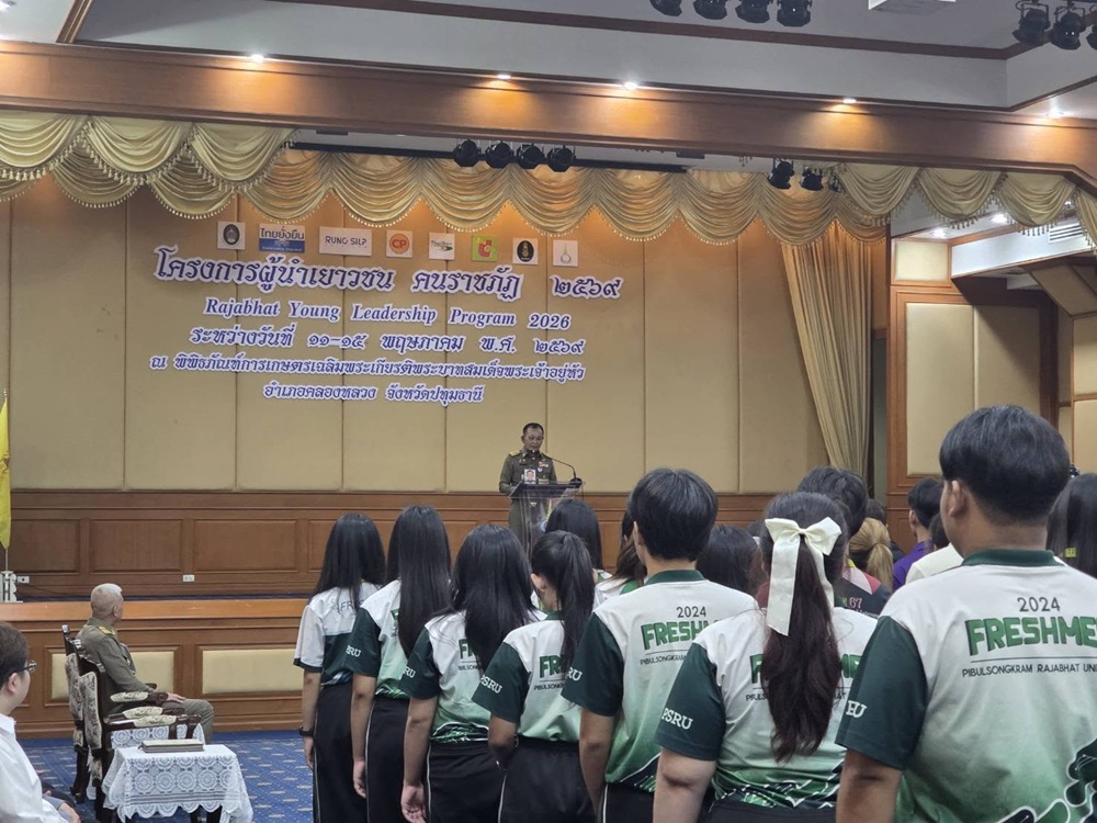 บรรยากาศการ 2