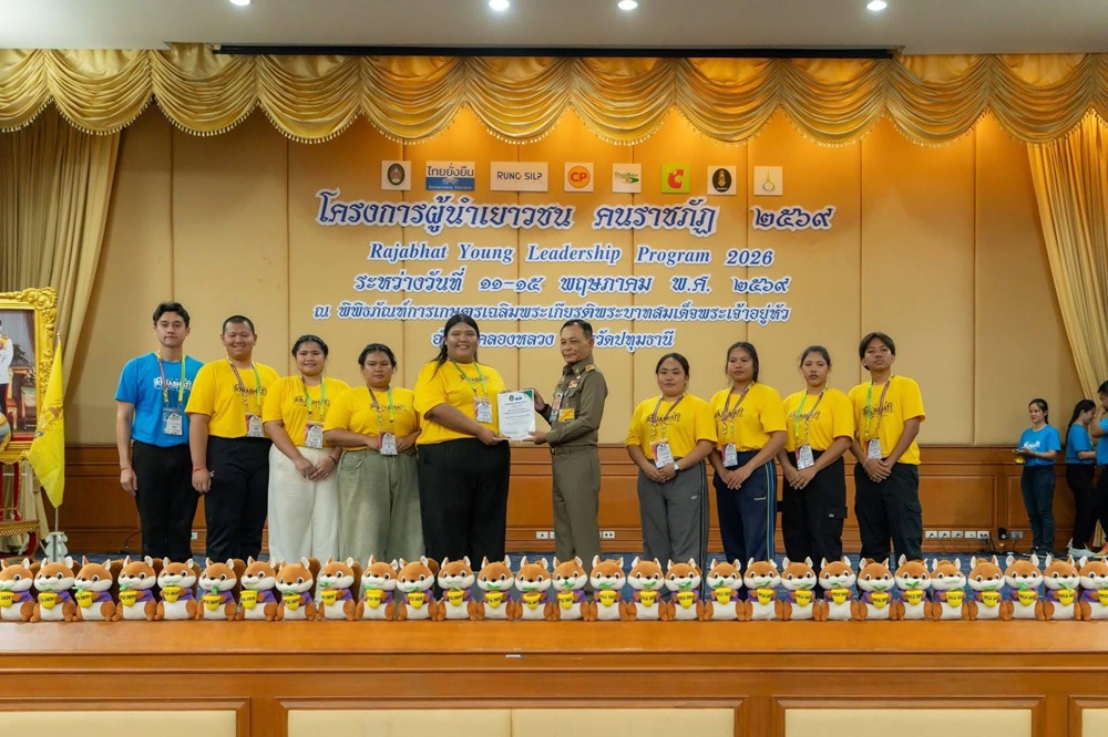 บรรยากาศการ 4