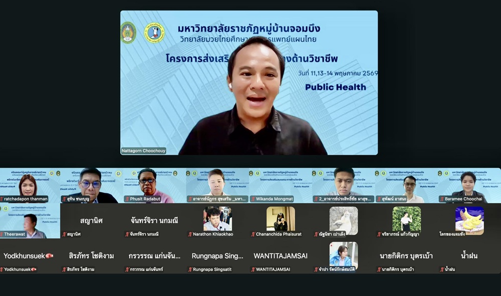 บรรยากาศการ 3