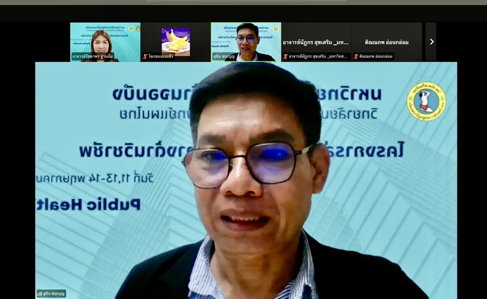บรรยากาศการ 4