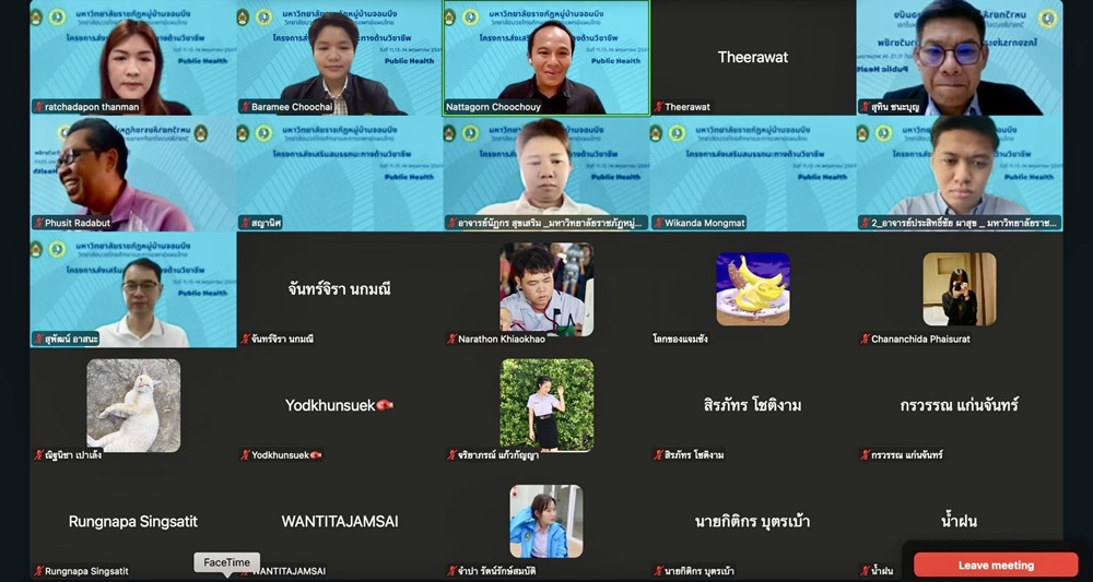 บรรยากาศการ 6