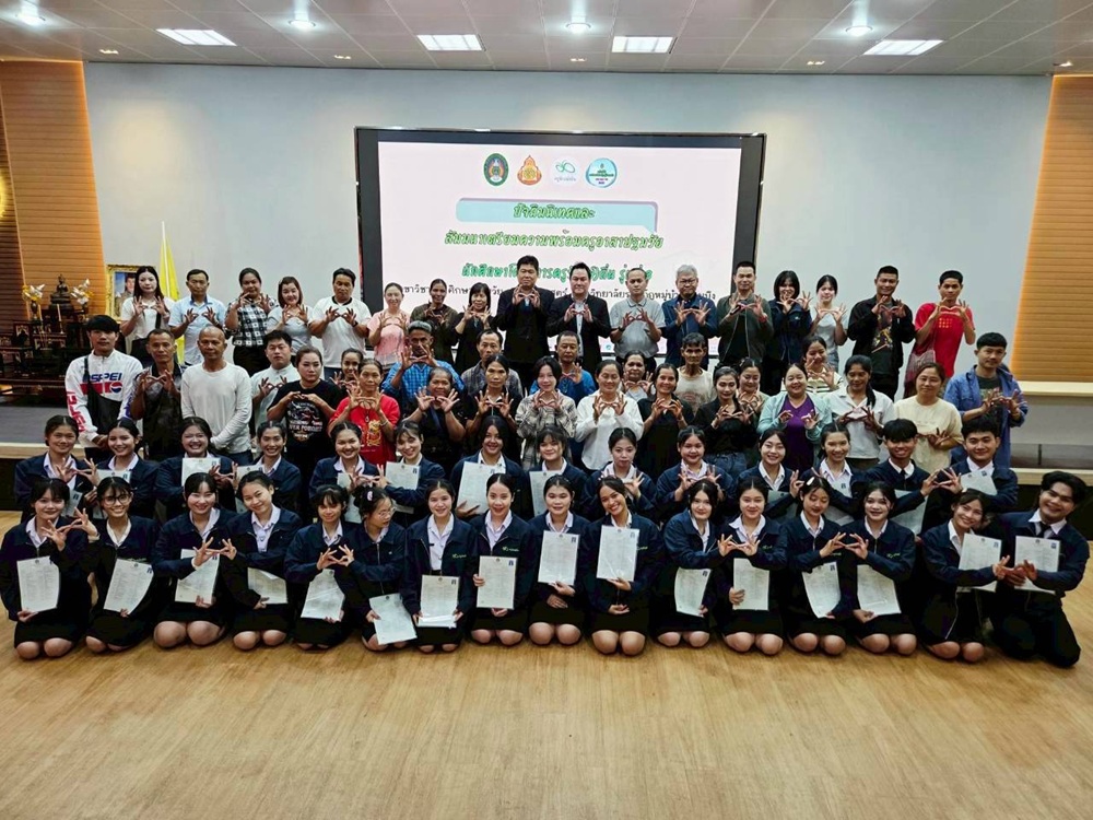 บรรยากาศการ 6