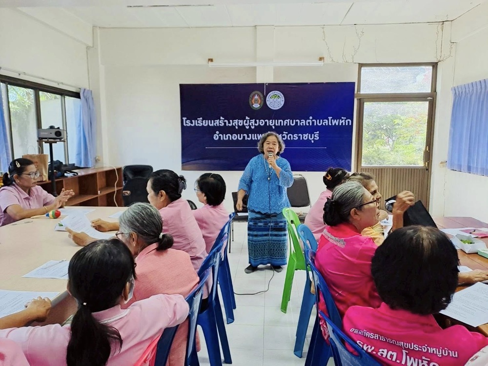 บรรยากาศการ 2