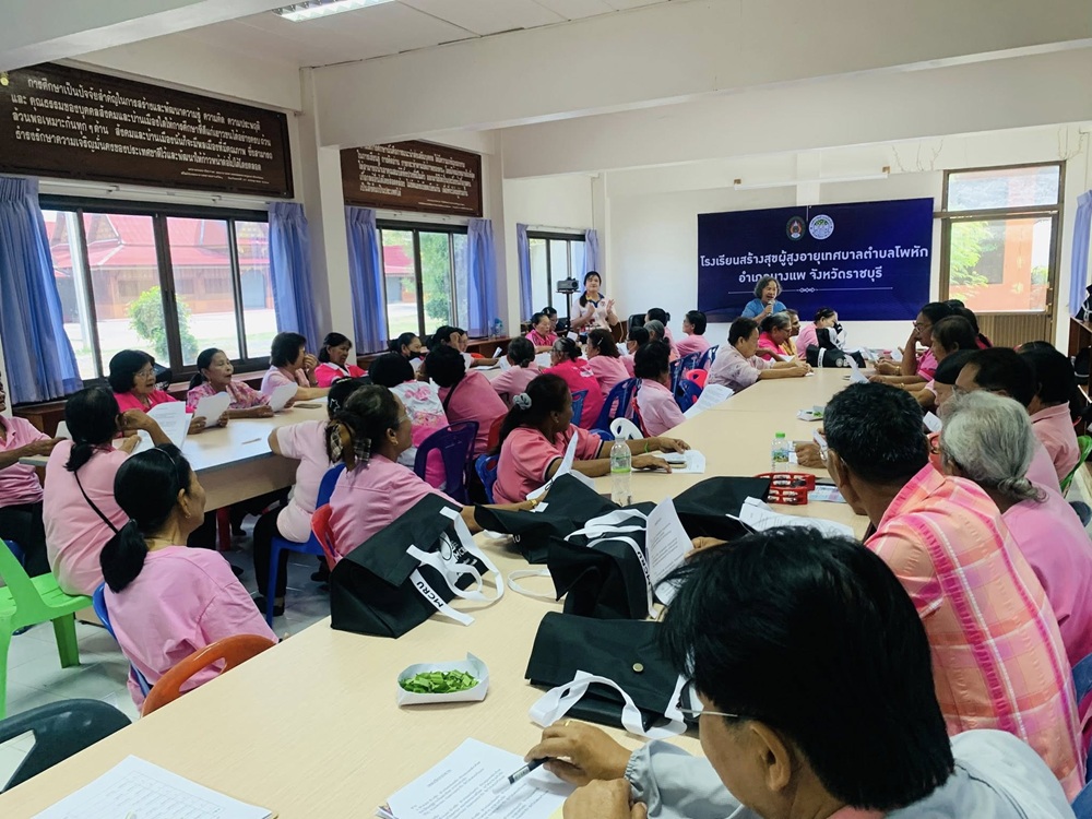 บรรยากาศการ 4