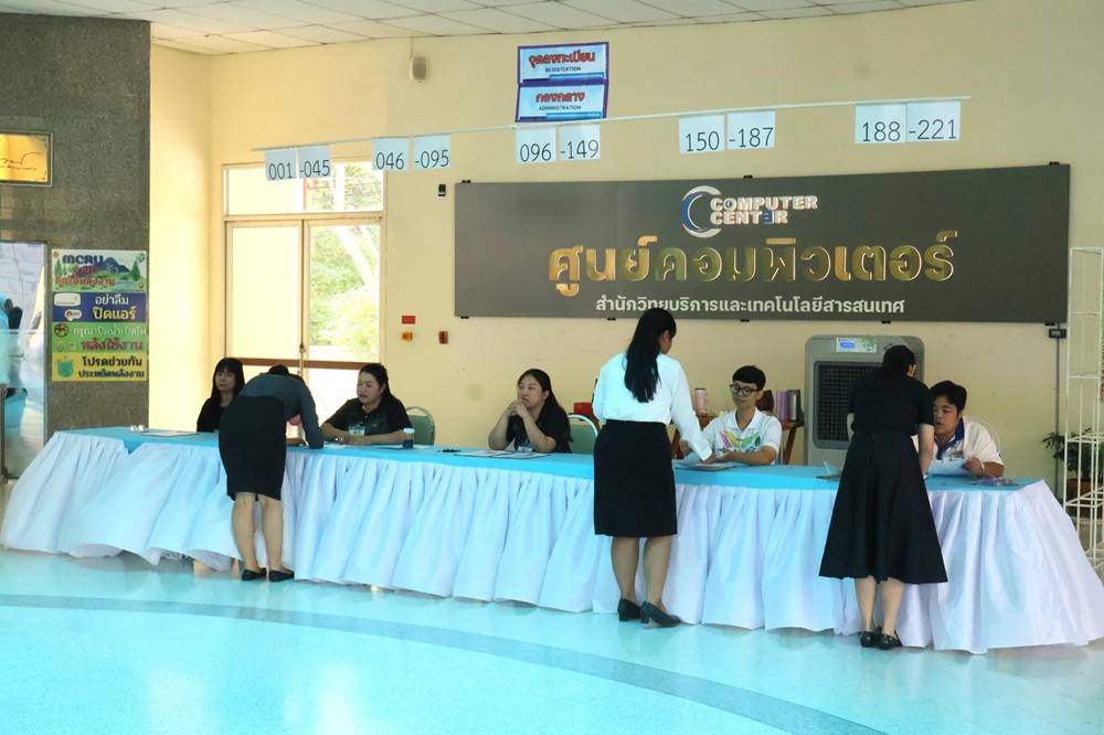 บรรยากาศการ 6
