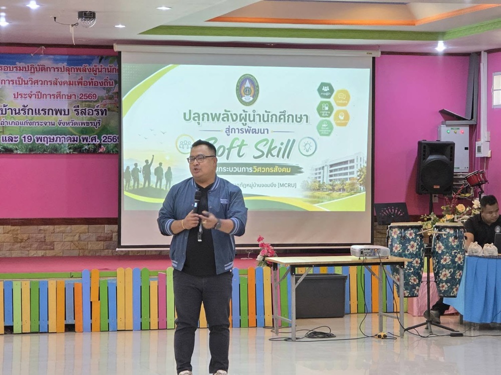 บรรยากาศการ 3