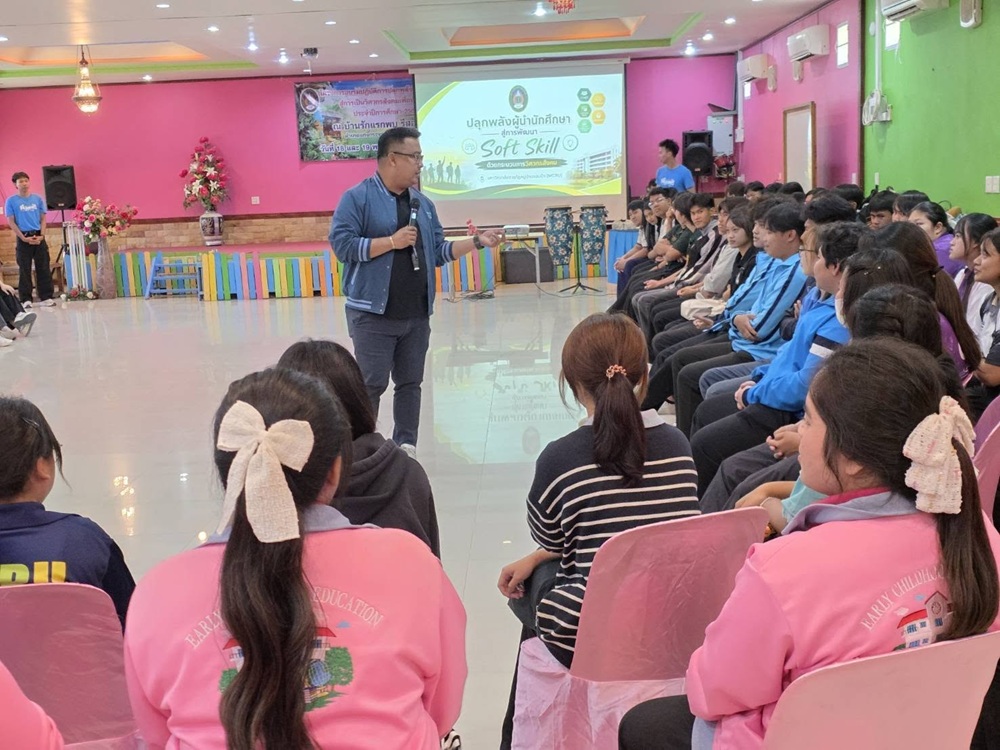 บรรยากาศการ 4