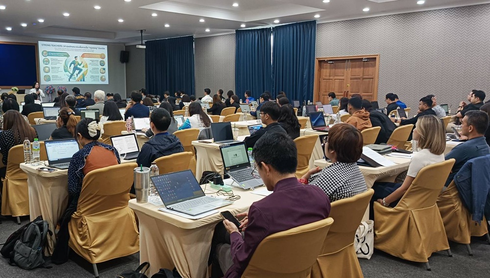 บรรยากาศการ 5