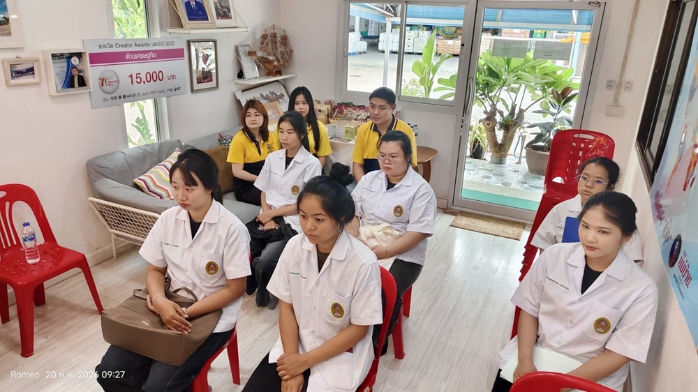 บรรยากาศการ 5