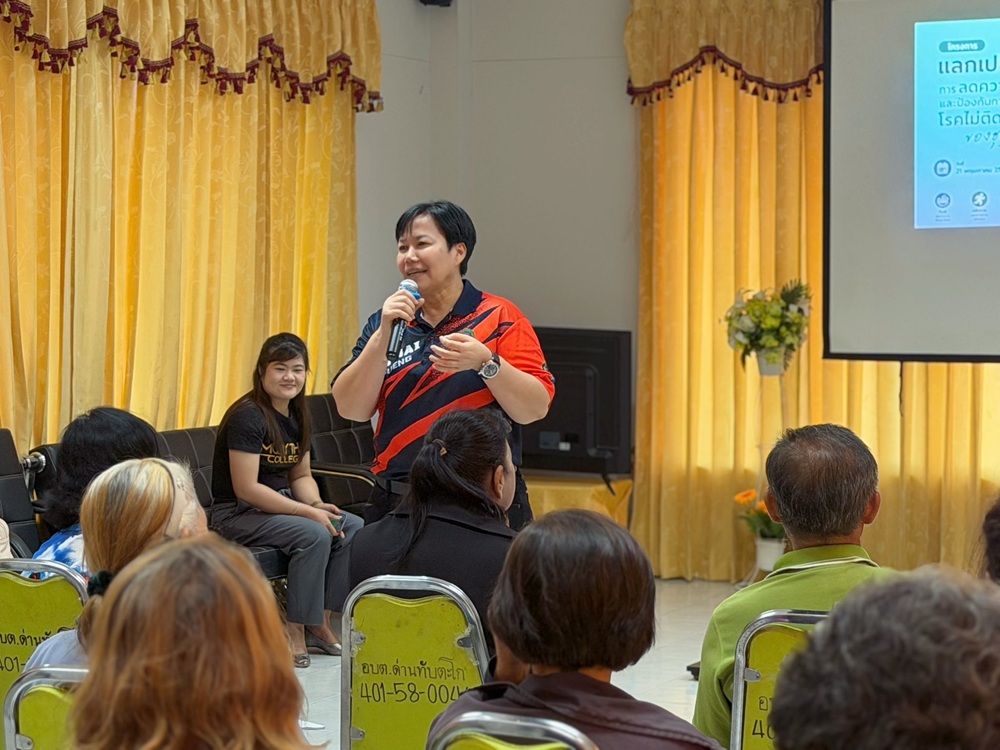 บรรยากาศการ 2