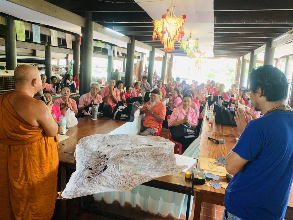 บรรยากาศการ 4