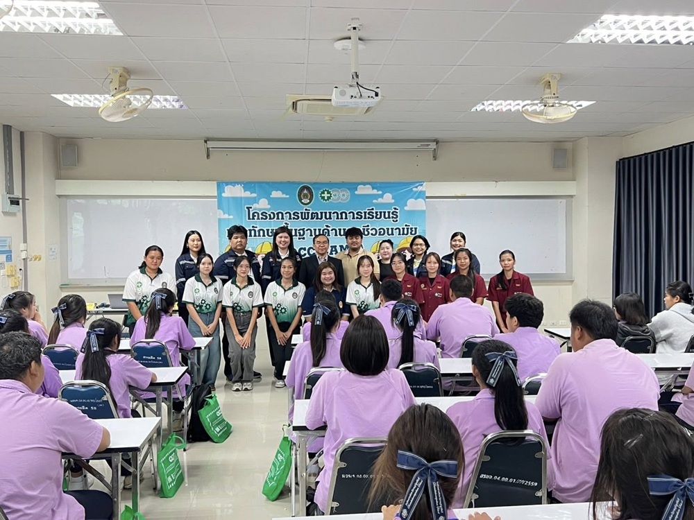 บรรยากาศการ 4