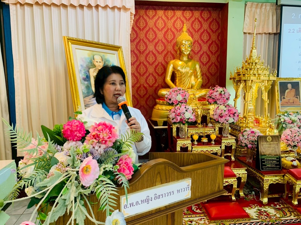 บรรยากาศการ 2
