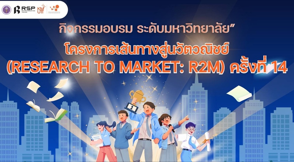 บรรยากาศการ 2