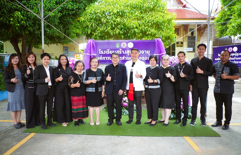 บรรยากาศการ 9