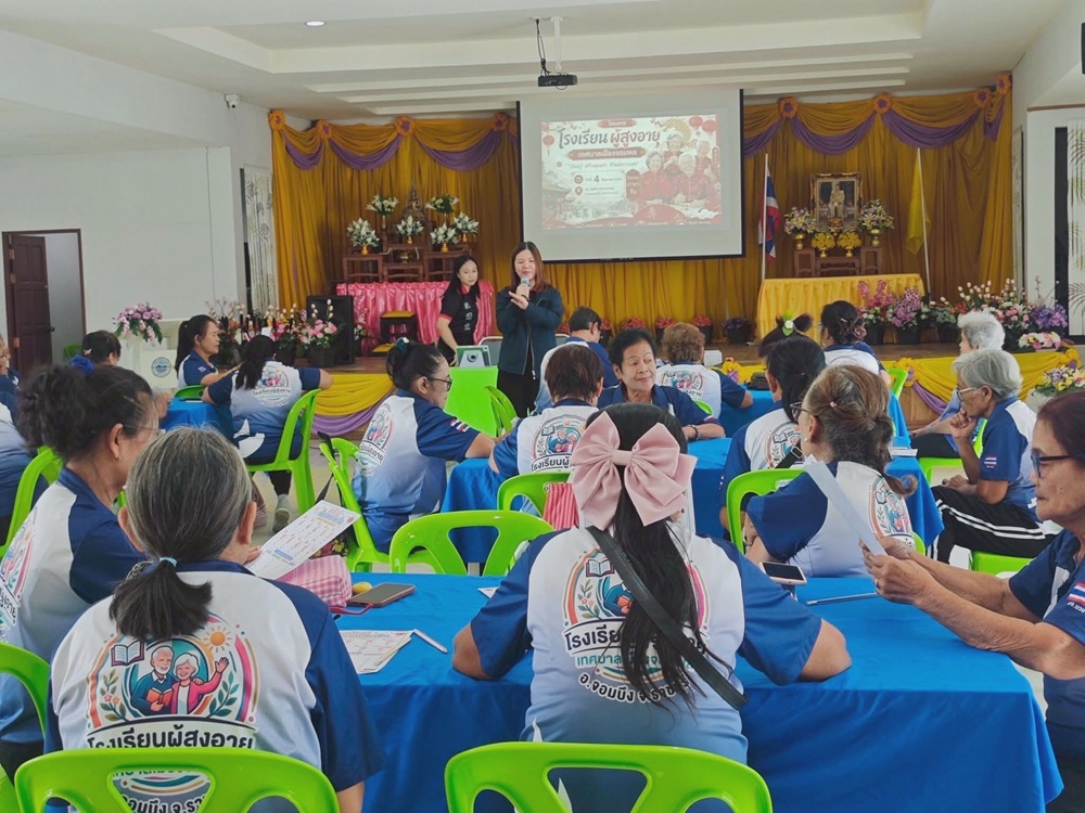 บรรยากาศการ 2