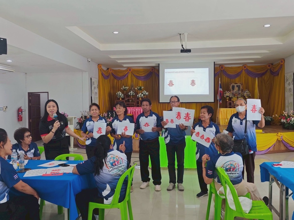 บรรยากาศการ 3