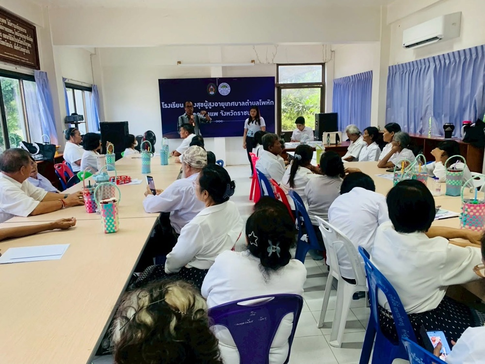 บรรยากาศการ 4