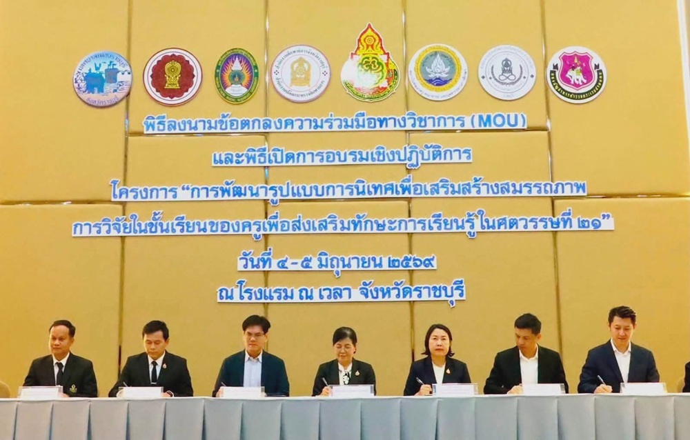 บรรยากาศการ 2