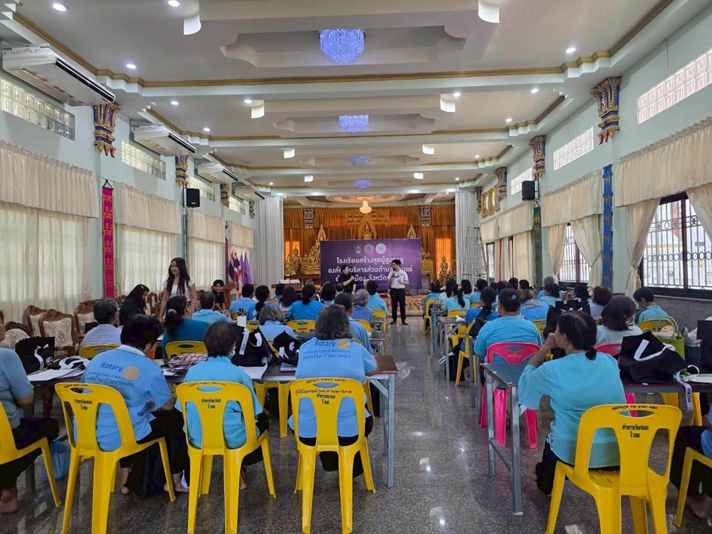 บรรยากาศการ 2