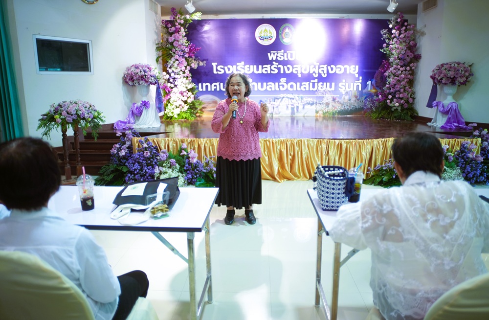 บรรยากาศการ 7
