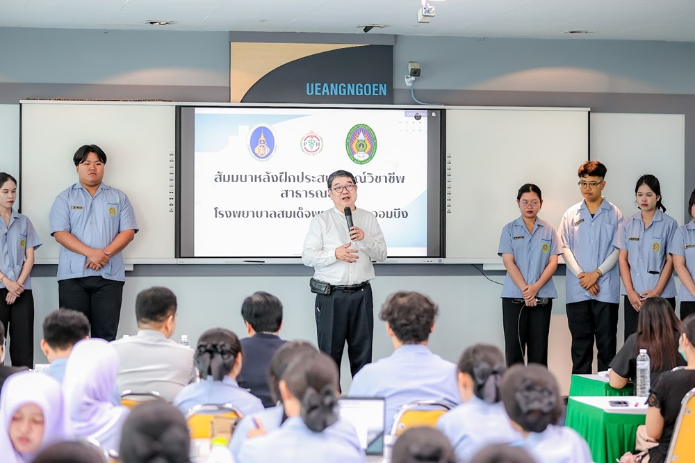 บรรยากาศการ 2