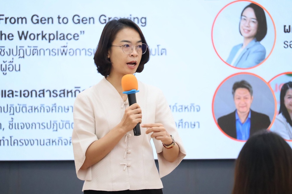บรรยากาศการ 2