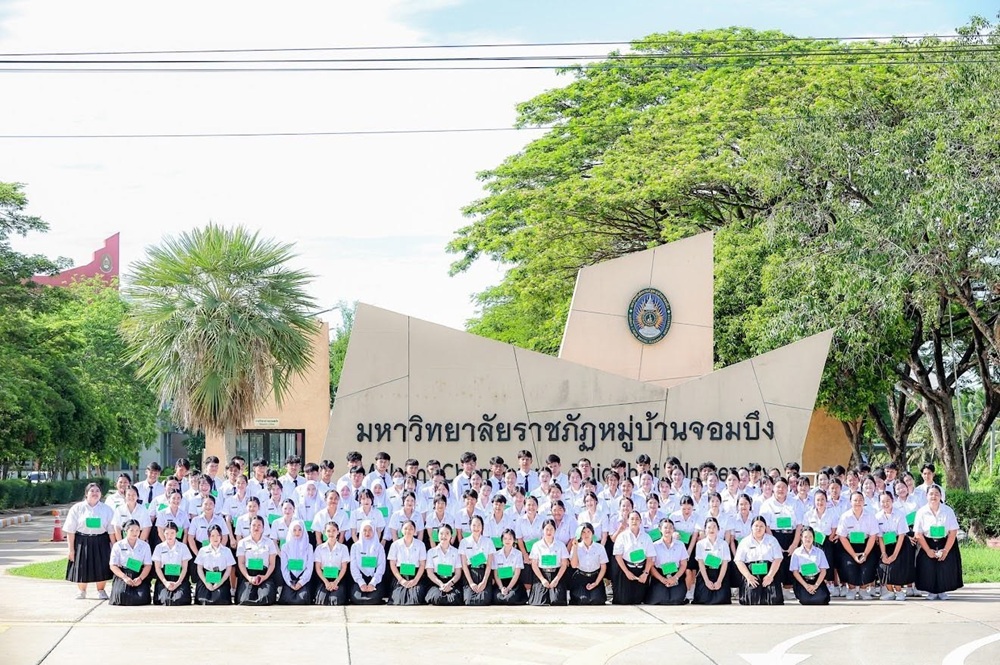 บรรยากาศการ 8
