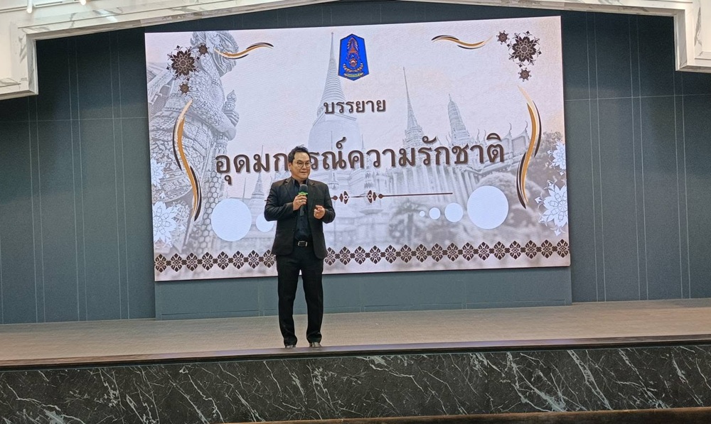 บรรยากาศการ 2