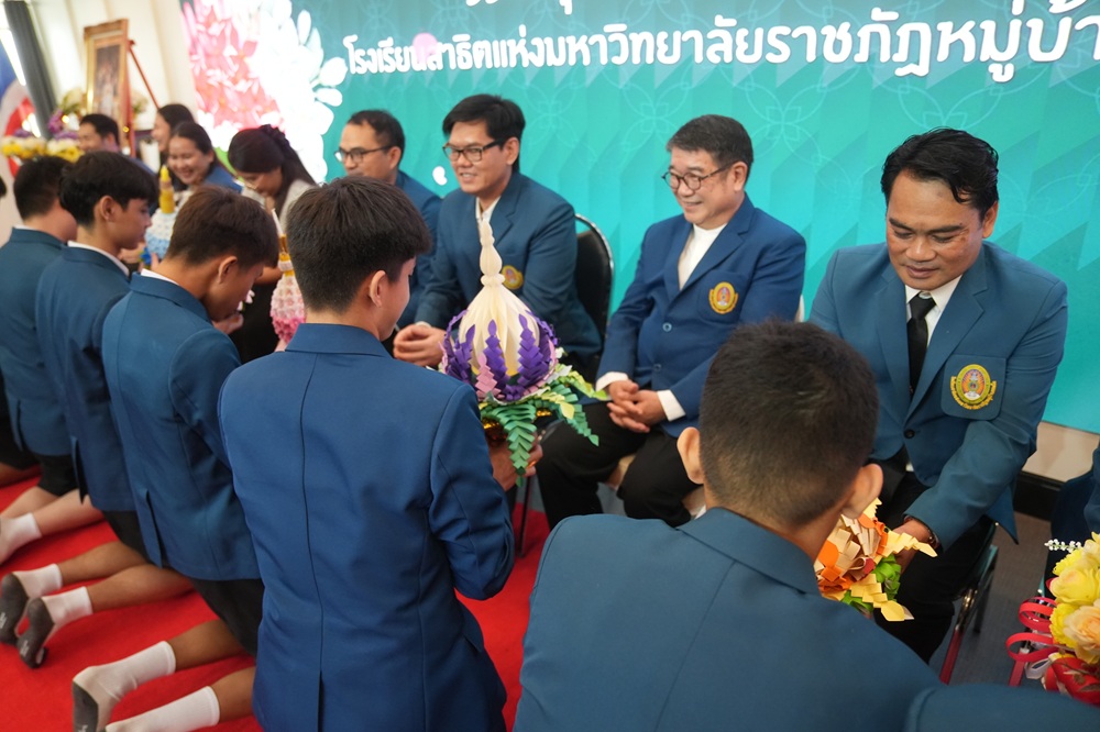 บรรยากาศการ 7